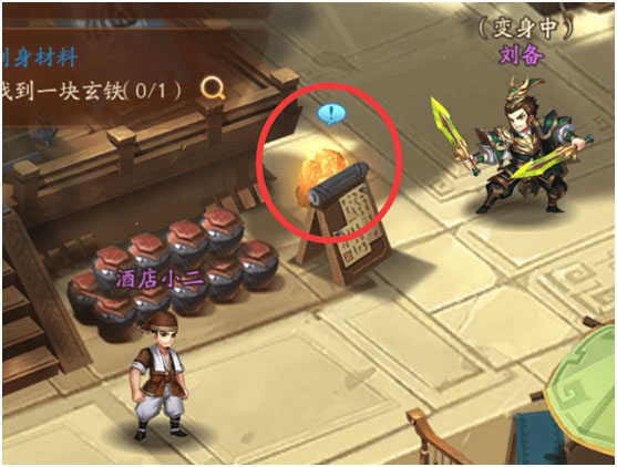 少年三国志2九游版