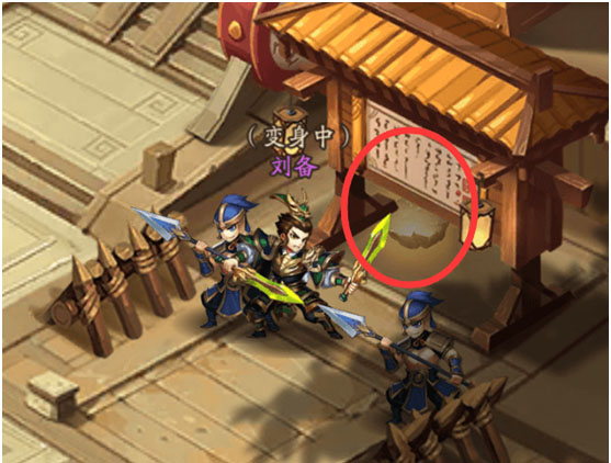 少年三国志2九游版