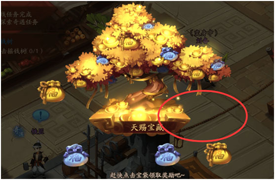 少年三国志2九游版