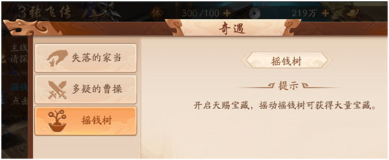 少年三国志2九游版