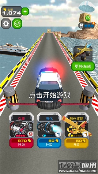 跳上飞机游戏最新版下载(Jump into the Plane)最新版截图1