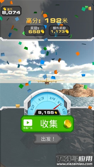跳上飞机游戏最新版下载(Jump into the Plane)最新版截图4