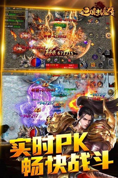 暗黑之城传奇最新版截图1