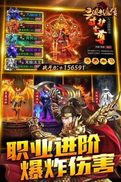 暗黑之城传奇最新版截图3