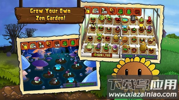 植物大战僵尸原版国际服最新版2025截图1