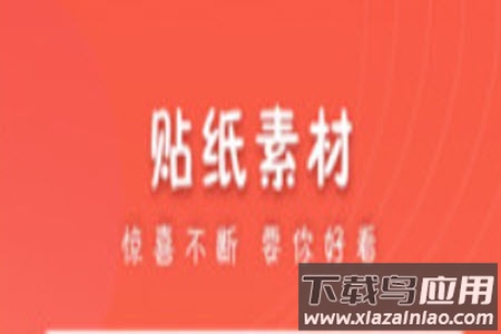 可爱头像(女生萌萌哒头像)app