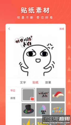 可爱头像(女生萌萌哒头像)app截图4