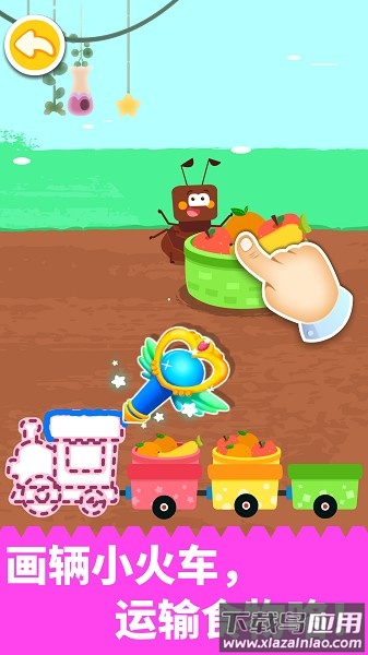 拼贴宝宝画宝宝巴士最新版截图2