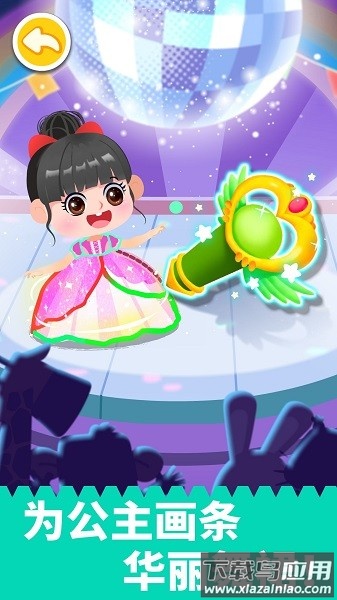 拼贴宝宝画宝宝巴士最新版截图3