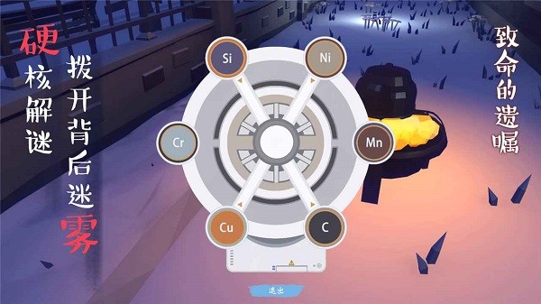 致命的遗嘱官方版最新版截图2