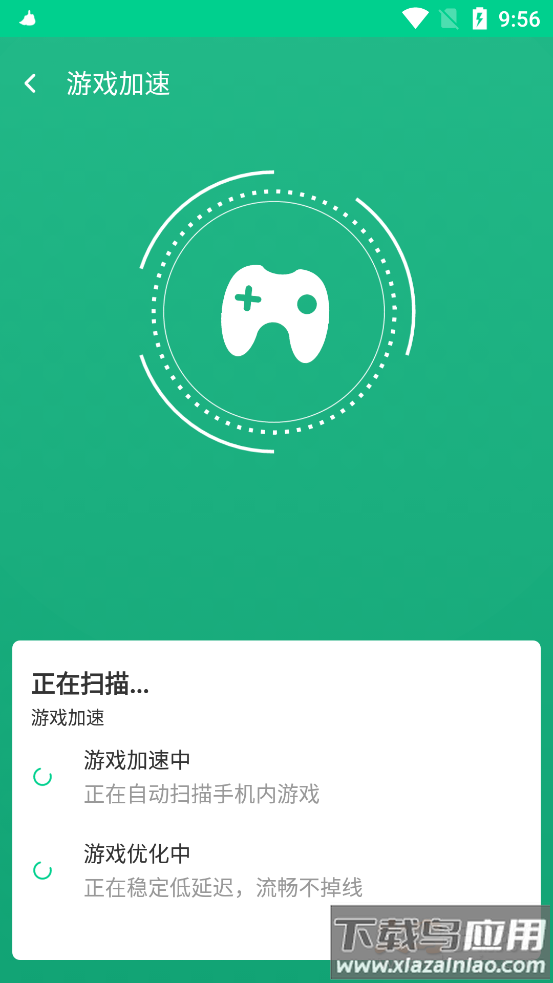 随享WiFiapp最新版截图5