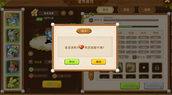 究极宝贝0.1折手游