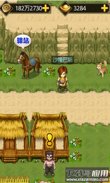 叫我铸造师原版截图