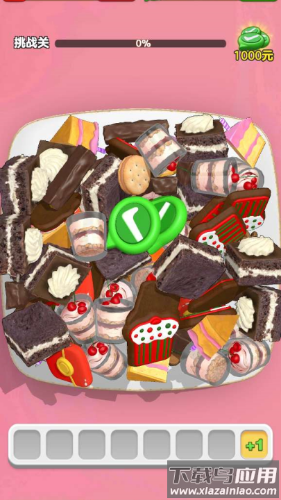 开心抓大鹅赚钱小游戏最新版截图2