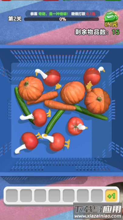 开心抓大鹅赚钱小游戏最新版截图3