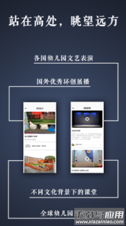 路灯花app最新版截图2