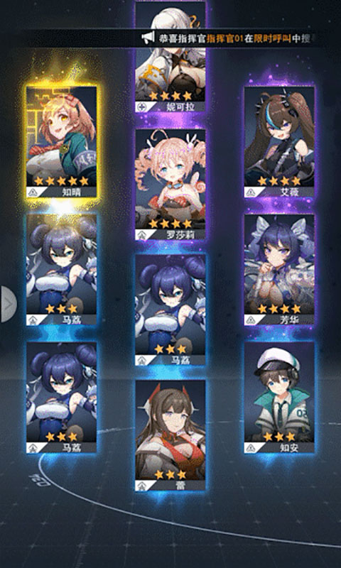 超次元女神果盘版