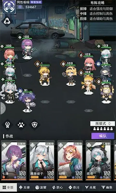 超次元女神果盘版