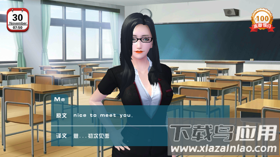 恋爱口令游戏官方版下载最新版截图4