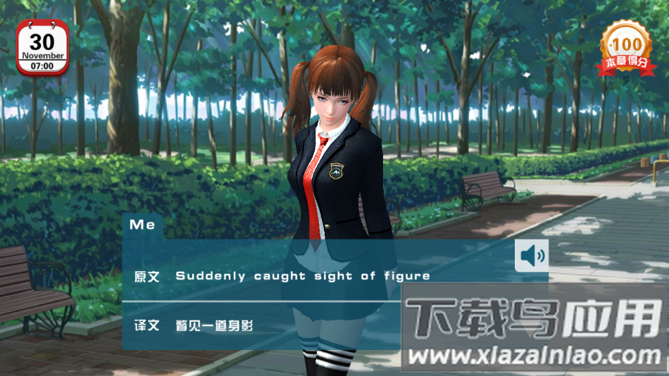 恋爱口令游戏官方版下载最新版截图5