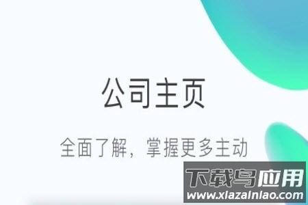 早红马app求职 早红马app求职