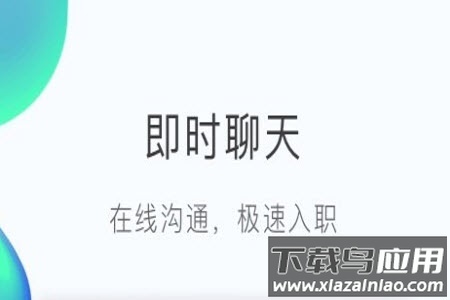 早红马app求职 早红马app求职