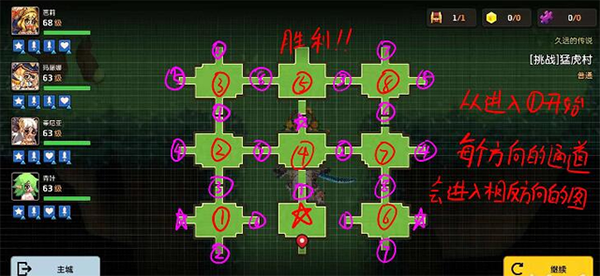 坎公骑冠剑无限钻石版