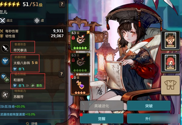 坎公骑冠剑无限钻石版