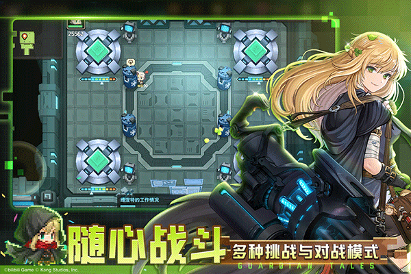 坎公骑冠剑无限钻石版最新版截图4