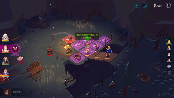 人类还是吸血鬼游戏汉化版最新版截图1