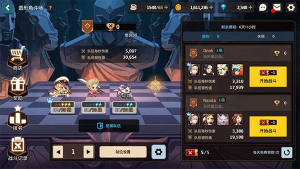 坎公骑冠剑官服