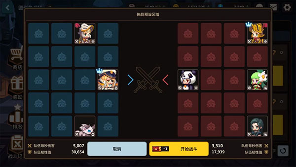 坎公骑冠剑官服