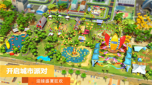模拟城市我是市长果盘版
