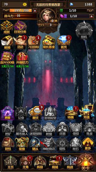 暗黑主宰九游版