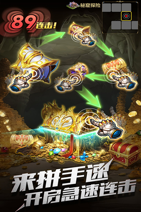 暗黑主宰九游版最新版截图3