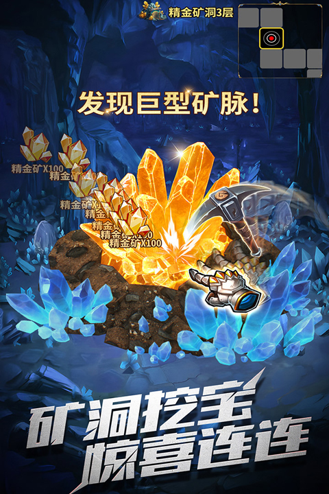 暗黑主宰九游版最新版截图4