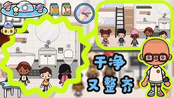 托卡小镇欢乐世界手游最新版截图4