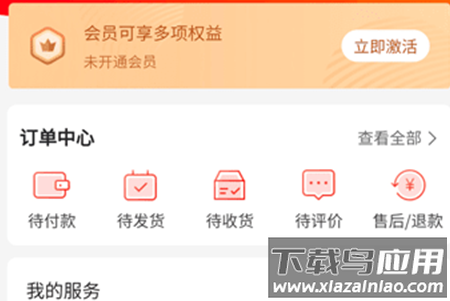 爱淘瓷app 爱淘瓷app