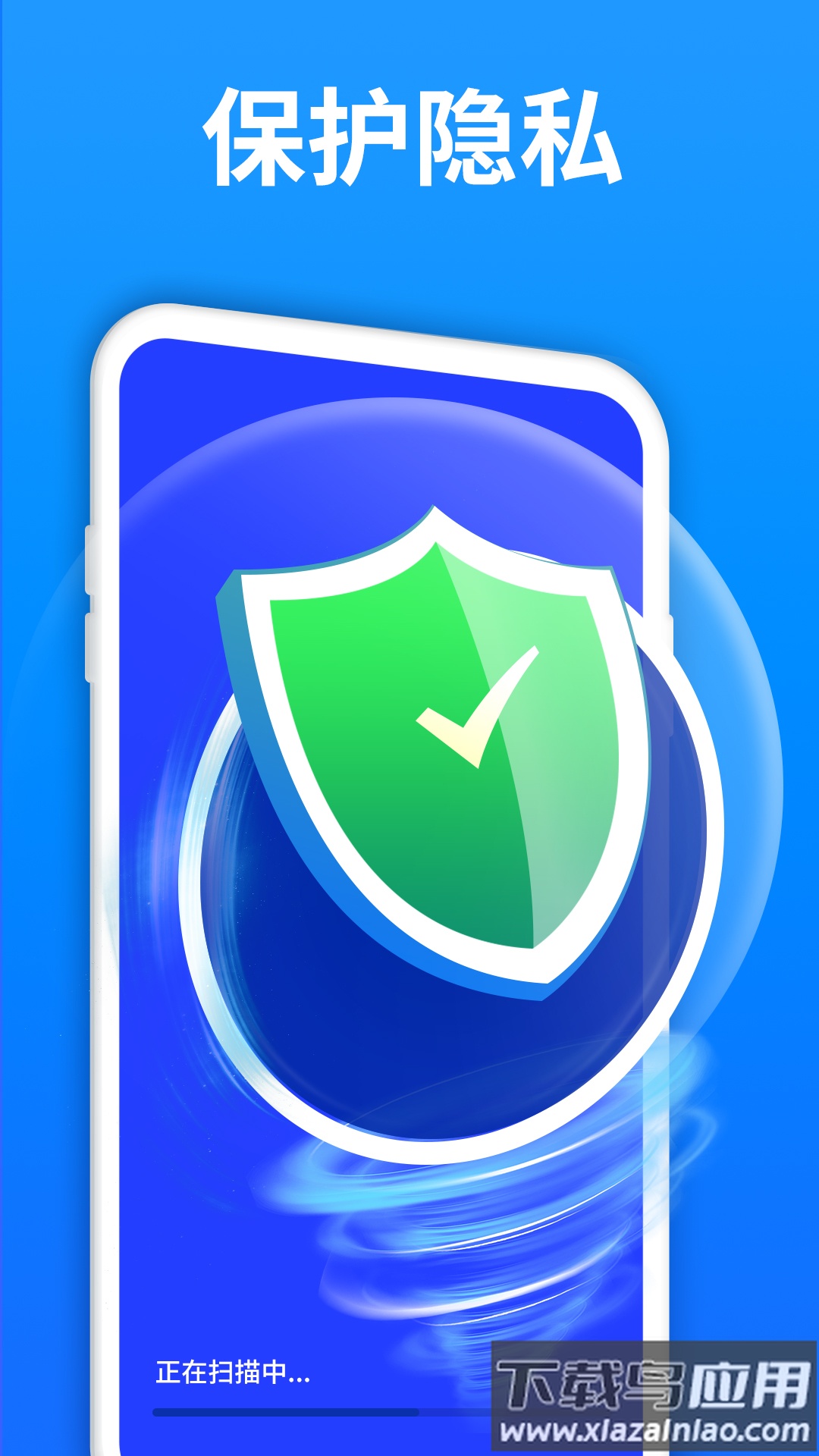 极速数据管理兔最新版最新版截图2