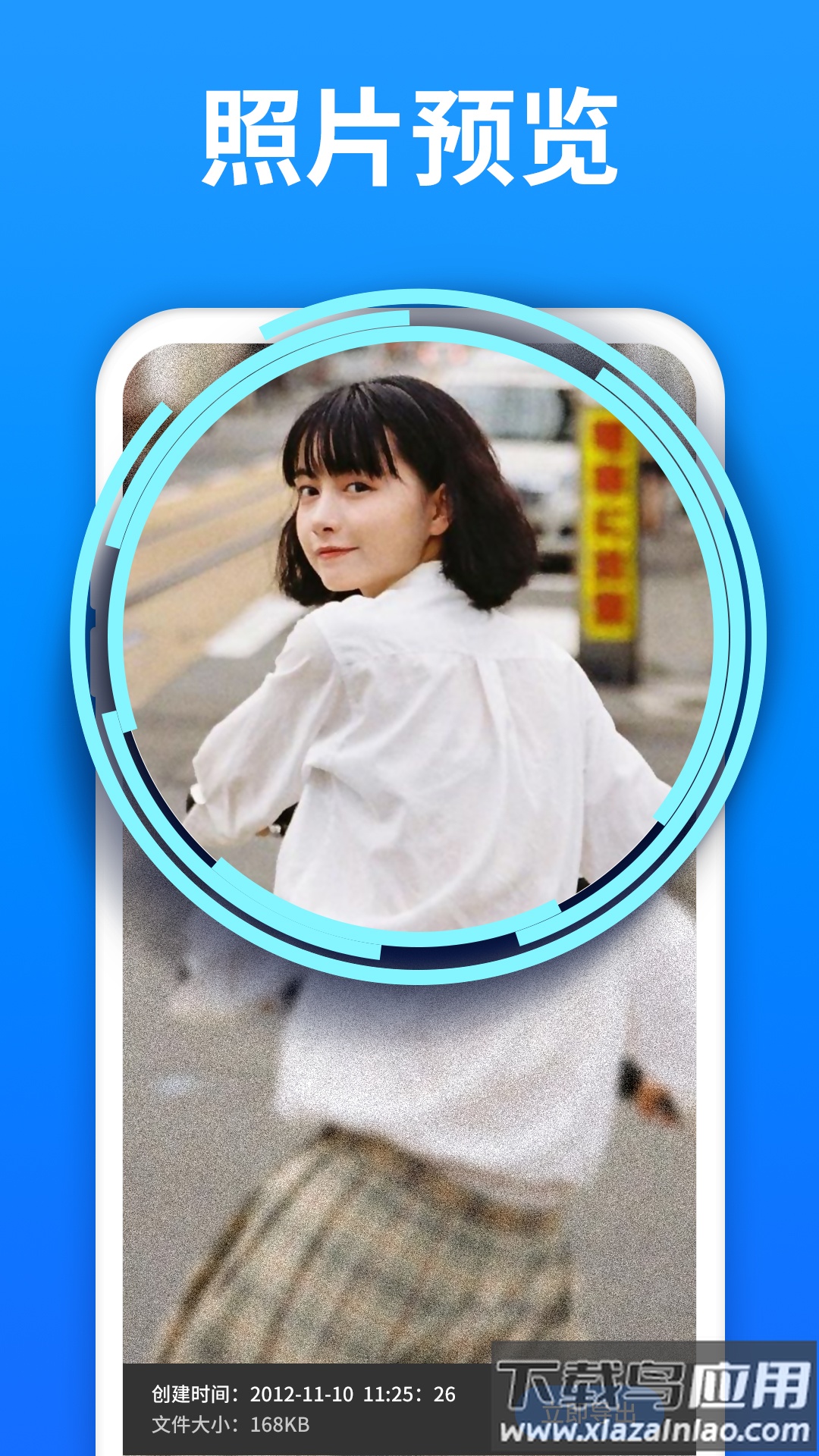 极速数据管理兔最新版最新版截图3