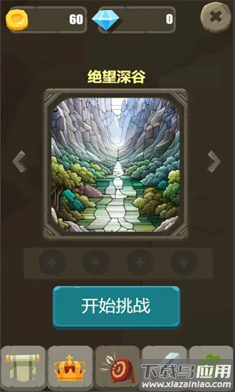 一个人的战斗官方版最新版截图1