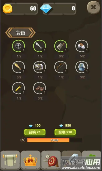 一个人的战斗官方版最新版截图2