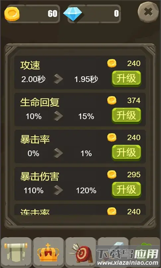 一个人的战斗官方版最新版截图3