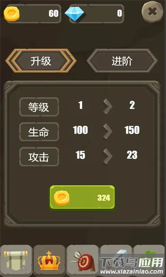 一个人的战斗官方版最新版截图4