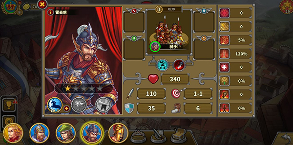 欧陆战争5帝国2025最新版