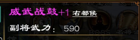 超级群英传多酷版本