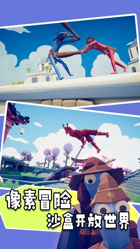 帝国时代战争模拟器手游版截图