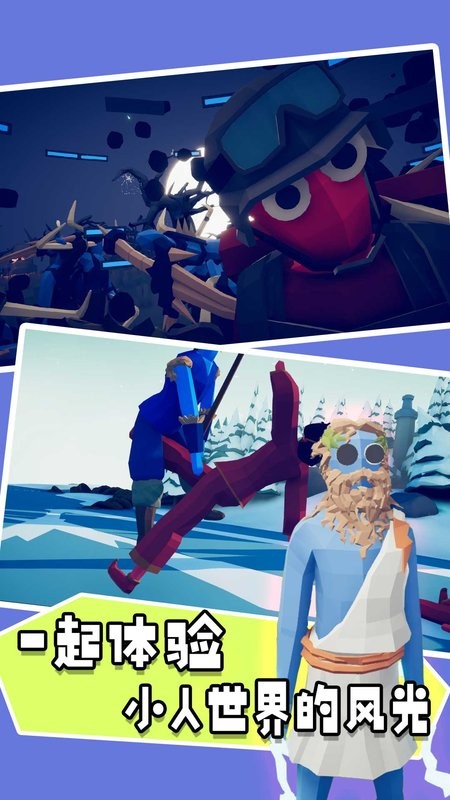 帝国时代战争模拟器手游版截图