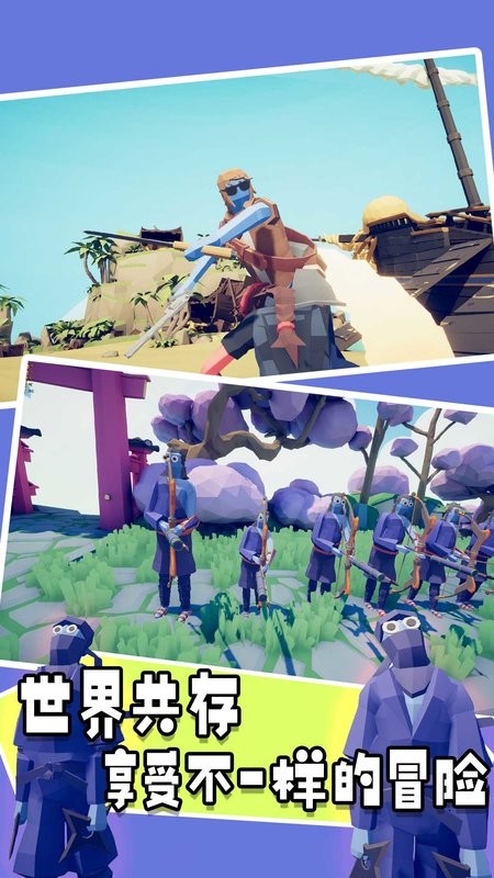 帝国时代战争模拟器手游版截图