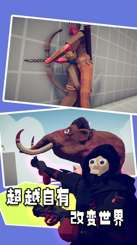 帝国时代战争模拟器手游版截图